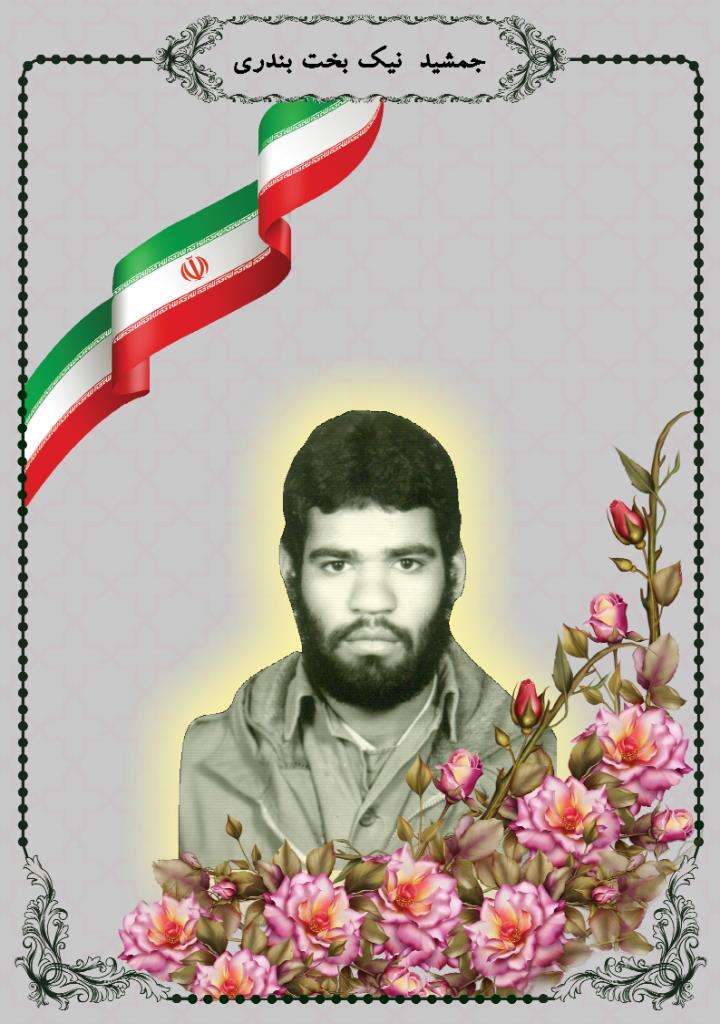 فاقد تصویر